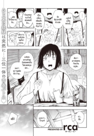 เพื่อนรักกัน เราสาDoujin-Lc- อ่าน โดจิน มังฮวา เกาหลี ญี่ปุ่น จีน แปลไทยเพื่อนรักกัน เราสามคน [Rca] Sanninตอนที่ 1 2 3 4 5 6 7 8 9 10 11 12 13 14 ฟรี ไม่มีโฆษณา อ่าน โดจิน Manhwa เกาหลี ญี่ปุ่น จีน เรามีครบ คัดมาให้เน้นๆ โดจิน 18+ รับประกันความฟินโดย  Doujin Lc