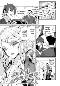 เพื่อนร่วมงานต่างชDoujin-Lc- อ่าน โดจิน มังฮวา เกาหลี ญี่ปุ่น จีน แปลไทยเพื่อนร่วมงานต่างชาติแอบทำงานบริการส่งมอบความสุข [Torichamaru] DeliHeal Uraomoteตอนที่ 1 2 3 4 5 6 7 8 9 10 11 12 13 14 ฟรี ไม่มีโฆษณา อ่าน โดจิน Manhwa เกาหลี ญี่ปุ่น จีน เรามีครบ คัดมาให้เน้นๆ โดจิน 18+ รับประกันความฟินโดย  Doujin Lc