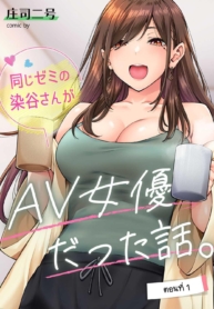 เพื่อนร่วมสัมมนาขอDoujin-Lc- อ่าน โดจิน มังฮวา เกาหลี ญี่ปุ่น จีน แปลไทยเพื่อนร่วมสัมมนาของผมโซเมยะซังเป็นดาราหนังโป๊ [Shouji Nigou] Onaji Zemi No Someya-san ga AV jyoyuu datta hanashiตอนที่ 1 2 3 4 5 6 7 8 9 10 11 12 13 14 ฟรี ไม่มีโฆษณา อ่าน โดจิน Manhwa เกาหลี ญี่ปุ่น จีน เรามีครบ คัดมาให้เน้นๆ โดจิน 18+ รับประกันความฟินโดย  Doujin Lc