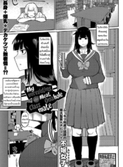 เพื่อนร่วมห้องที่ไDoujin-Lc- อ่าน โดจิน มังฮวา เกาหลี ญี่ปุ่น จีน แปลไทยเพื่อนร่วมห้องที่ไม่เคยขัดใจผม [Fujoujoshi] Mukoutei Niku Onaho Doukyuusei My Unresisting Meat Onahole Classmateตอนที่ 1 2 3 4 5 6 7 8 9 10 11 12 13 14 ฟรี ไม่มีโฆษณา อ่าน โดจิน Manhwa เกาหลี ญี่ปุ่น จีน เรามีครบ คัดมาให้เน้นๆ โดจิน 18+ รับประกันความฟินโดย  Doujin Lc