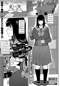 เพื่อนร่วมห้องที่ไDoujin-Lc- อ่าน โดจิน มังฮวา เกาหลี ญี่ปุ่น จีน แปลไทยเพื่อนร่วมห้องที่ไม่เคยขัดใจผม [Fujoujoshi] Mukoutei Niku Onaho Doukyuusei My Unresisting Meat Onahole Classmateตอนที่ 1 2 3 4 5 6 7 8 9 10 11 12 13 14 ฟรี ไม่มีโฆษณา อ่าน โดจิน Manhwa เกาหลี ญี่ปุ่น จีน เรามีครบ คัดมาให้เน้นๆ โดจิน 18+ รับประกันความฟินโดย  Doujin Lc
