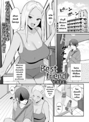 เพื่อนสนิท [GyouzaDoujin-Lc- อ่าน โดจิน มังฮวา เกาหลี ญี่ปุ่น จีน แปลไทยเพื่อนสนิท [Gyouza Teishoku] Best friend (Web Haishin Gekkan Tonari no Kininaru Oku-san Vol. 035)[Decensored]ตอนที่ 1 2 3 4 5 6 7 8 9 10 11 12 13 14 ฟรี ไม่มีโฆษณา อ่าน โดจิน Manhwa เกาหลี ญี่ปุ่น จีน เรามีครบ คัดมาให้เน้นๆ โดจิน 18+ รับประกันความฟินโดย  Doujin Lc