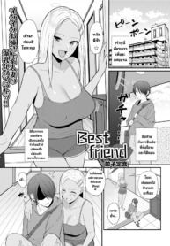 เพื่อนสนิท [GyouzaDoujin-Lc- อ่าน โดจิน มังฮวา เกาหลี ญี่ปุ่น จีน แปลไทยเพื่อนสนิท [Gyouza Teishoku] Best friend (Web Haishin Gekkan Tonari no Kininaru Oku-san Vol. 035)[Decensored]ตอนที่ 1 2 3 4 5 6 7 8 9 10 11 12 13 14 ฟรี ไม่มีโฆษณา อ่าน โดจิน Manhwa เกาหลี ญี่ปุ่น จีน เรามีครบ คัดมาให้เน้นๆ โดจิน 18+ รับประกันความฟินโดย  Doujin Lc