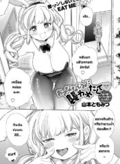 เพื่อนสมัยเด็กจ้องDoujin-Lc- อ่าน โดจิน มังฮวา เกาหลี ญี่ปุ่น จีน แปลไทยเพื่อนสมัยเด็กจ้องจะเล่นคุณ [Yamamoto Tomomitsu] O-sana Najimi ni Osowa Retakuteตอนที่ 1 2 3 4 5 6 7 8 9 10 11 12 13 14 ฟรี ไม่มีโฆษณา อ่าน โดจิน Manhwa เกาหลี ญี่ปุ่น จีน เรามีครบ คัดมาให้เน้นๆ โดจิน 18+ รับประกันความฟินโดย  Doujin Lc