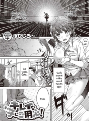 เพื่อนสมัยเด็กฉันเDoujin-Lc- อ่าน โดจิน มังฮวา เกาหลี ญี่ปุ่น จีน แปลไทยเพื่อนสมัยเด็กฉันเป็นโอชิ [Popijiro] Kireina ano ko ni goyoushin!ตอนที่ 1 2 3 4 5 6 7 8 9 10 11 12 13 14 ฟรี ไม่มีโฆษณา อ่าน โดจิน Manhwa เกาหลี ญี่ปุ่น จีน เรามีครบ คัดมาให้เน้นๆ โดจิน 18+ รับประกันความฟินโดย  Doujin Lc