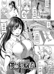 เพื่อนสมัยเด็ก(อีกDoujin-Lc- อ่าน โดจิน มังฮวา เกาหลี ญี่ปุ่น จีน แปลไทยเพื่อนสมัยเด็ก(อีกครั้ง) [Miyama] Boku no Osananajimi Again My Childhood Friend Againตอนที่ 1 2 3 4 5 6 7 8 9 10 11 12 13 14 ฟรี ไม่มีโฆษณา อ่าน โดจิน Manhwa เกาหลี ญี่ปุ่น จีน เรามีครบ คัดมาให้เน้นๆ โดจิน 18+ รับประกันความฟินโดย  Doujin Lc