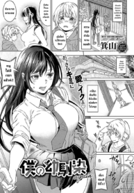 เพื่อนสมัยเด็ก(อีกDoujin-Lc- อ่าน โดจิน มังฮวา เกาหลี ญี่ปุ่น จีน แปลไทยเพื่อนสมัยเด็ก(อีกครั้ง) [Miyama] Boku no Osananajimi Again My Childhood Friend Againตอนที่ 1 2 3 4 5 6 7 8 9 10 11 12 13 14 ฟรี ไม่มีโฆษณา อ่าน โดจิน Manhwa เกาหลี ญี่ปุ่น จีน เรามีครบ คัดมาให้เน้นๆ โดจิน 18+ รับประกันความฟินโดย  Doujin Lc