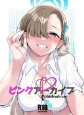 เพื่อนายท่าน [GensDoujin-Lc- อ่าน โดจิน มังฮวา เกาหลี ญี่ปุ่น จีน แปลไทยเพื่อนายท่าน [Gensancha (Tsukuha)] Pink Archive [Shaved Version] (Blue Archive)ตอนที่ 1 2 3 4 5 6 7 8 9 10 11 12 13 14 ฟรี ไม่มีโฆษณา อ่าน โดจิน Manhwa เกาหลี ญี่ปุ่น จีน เรามีครบ คัดมาให้เน้นๆ โดจิน 18+ รับประกันความฟินโดย  Doujin Lc
