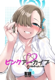 เพื่อนายท่าน [GensDoujin-Lc- อ่าน โดจิน มังฮวา เกาหลี ญี่ปุ่น จีน แปลไทยเพื่อนายท่าน [Gensancha (Tsukuha)] Pink Archive [Shaved Version] (Blue Archive)ตอนที่ 1 2 3 4 5 6 7 8 9 10 11 12 13 14 ฟรี ไม่มีโฆษณา อ่าน โดจิน Manhwa เกาหลี ญี่ปุ่น จีน เรามีครบ คัดมาให้เน้นๆ โดจิน 18+ รับประกันความฟินโดย  Doujin Lc