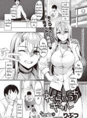 เพื่อนใหม่ของผมเป็Doujin-Lc- อ่าน โดจิน มังฮวา เกาหลี ญี่ปุ่น จีน แปลไทยเพื่อนใหม่ของผมเป็นสาวแกล [RIBUTSU] Nerai uchi galตอนที่ 1 2 3 4 5 6 7 8 9 10 11 12 13 14 ฟรี ไม่มีโฆษณา อ่าน โดจิน Manhwa เกาหลี ญี่ปุ่น จีน เรามีครบ คัดมาให้เน้นๆ โดจิน 18+ รับประกันความฟินโดย  Doujin Lc