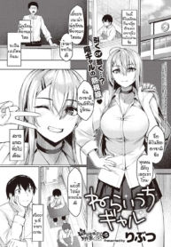 เพื่อนใหม่ของผมเป็Doujin-Lc- อ่าน โดจิน มังฮวา เกาหลี ญี่ปุ่น จีน แปลไทยเพื่อนใหม่ของผมเป็นสาวแกล [RIBUTSU] Nerai uchi galตอนที่ 1 2 3 4 5 6 7 8 9 10 11 12 13 14 ฟรี ไม่มีโฆษณา อ่าน โดจิน Manhwa เกาหลี ญี่ปุ่น จีน เรามีครบ คัดมาให้เน้นๆ โดจิน 18+ รับประกันความฟินโดย  Doujin Lc