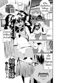 เพื่อพี่สาวสุดที่รDoujin-Lc- อ่าน โดจิน มังฮวา เกาหลี ญี่ปุ่น จีน แปลไทยเพื่อพี่สาวสุดที่รัก [Uono Shinome] Bird of featherตอนที่ 1 2 3 4 5 6 7 8 9 10 11 12 13 14 ฟรี ไม่มีโฆษณา อ่าน โดจิน Manhwa เกาหลี ญี่ปุ่น จีน เรามีครบ คัดมาให้เน้นๆ โดจิน 18+ รับประกันความฟินโดย  Doujin Lc