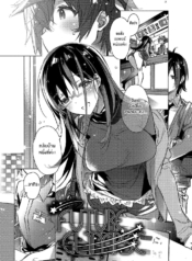 เพื่ออนาคตของเรา [Doujin-Lc- อ่าน โดจิน มังฮวา เกาหลี ญี่ปุ่น จีน แปลไทยเพื่ออนาคตของเรา [Kasuga Souichi] Mirai Chirariตอนที่ 1 2 3 4 5 6 7 8 9 10 11 12 13 14 ฟรี ไม่มีโฆษณา อ่าน โดจิน Manhwa เกาหลี ญี่ปุ่น จีน เรามีครบ คัดมาให้เน้นๆ โดจิน 18+ รับประกันความฟินโดย  Doujin Lc