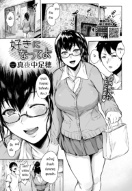 เพื่อแฟนแล้วทำได้ทDoujin-Lc- อ่าน โดจิน มังฮวา เกาหลี ญี่ปุ่น จีน แปลไทยเพื่อแฟนแล้วทำได้ทุกอย่าง [Koshino] Iroha ni Switchตอนที่ 1 2 3 4 5 6 7 8 9 10 11 12 13 14 ฟรี ไม่มีโฆษณา อ่าน โดจิน Manhwa เกาหลี ญี่ปุ่น จีน เรามีครบ คัดมาให้เน้นๆ โดจิน 18+ รับประกันความฟินโดย  Doujin Lc