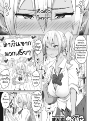 เมกุจัง [Mansu] MeDoujin-Lc- อ่าน โดจิน มังฮวา เกาหลี ญี่ปุ่น จีน แปลไทยเมกุจัง [Mansu] Megupacoตอนที่ 1 2 3 4 5 6 7 8 9 10 11 12 13 14 ฟรี ไม่มีโฆษณา อ่าน โดจิน Manhwa เกาหลี ญี่ปุ่น จีน เรามีครบ คัดมาให้เน้นๆ โดจิน 18+ รับประกันความฟินโดย  Doujin Lc