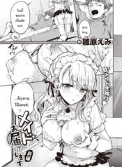 เมดพร้อมให้บริการแDoujin-Lc- อ่าน โดจิน มังฮวา เกาหลี ญี่ปุ่น จีน แปลไทยเมดพร้อมให้บริการแล้วค่ะ [Hinahara Emi] Maid Otodokeshimasuตอนที่ 1 2 3 4 5 6 7 8 9 10 11 12 13 14 ฟรี ไม่มีโฆษณา อ่าน โดจิน Manhwa เกาหลี ญี่ปุ่น จีน เรามีครบ คัดมาให้เน้นๆ โดจิน 18+ รับประกันความฟินโดย  Doujin Lc