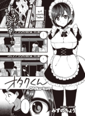 เมดร้ายร้านน้ำชากัDoujin-Lc- อ่าน โดจิน มังฮวา เกาหลี ญี่ปุ่น จีน แปลไทยเมดร้ายร้านน้ำชากับชายหนุ่มโอตาคุ [Mizuno Cho] Otaku-kunตอนที่ 1 2 3 4 5 6 7 8 9 10 11 12 13 14 ฟรี ไม่มีโฆษณา อ่าน โดจิน Manhwa เกาหลี ญี่ปุ่น จีน เรามีครบ คัดมาให้เน้นๆ โดจิน 18+ รับประกันความฟินโดย  Doujin Lc