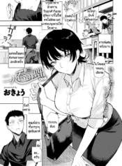 เมนูเฉพาะเราสองคนDoujin-Lc- อ่าน โดจิน มังฮวา เกาหลี ญี่ปุ่น จีน แปลไทยเมนูเฉพาะเราสองคน [Okyou] Futari nomi banashiตอนที่ 1 2 3 4 5 6 7 8 9 10 11 12 13 14 ฟรี ไม่มีโฆษณา อ่าน โดจิน Manhwa เกาหลี ญี่ปุ่น จีน เรามีครบ คัดมาให้เน้นๆ โดจิน 18+ รับประกันความฟินโดย  Doujin Lc