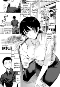 เมนูเฉพาะเราสองคนDoujin-Lc- อ่าน โดจิน มังฮวา เกาหลี ญี่ปุ่น จีน แปลไทยเมนูเฉพาะเราสองคน [Okyou] Futari nomi banashiตอนที่ 1 2 3 4 5 6 7 8 9 10 11 12 13 14 ฟรี ไม่มีโฆษณา อ่าน โดจิน Manhwa เกาหลี ญี่ปุ่น จีน เรามีครบ คัดมาให้เน้นๆ โดจิน 18+ รับประกันความฟินโดย  Doujin Lc