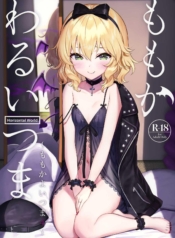 เมียซุกซน (C99) [HDoujin-Lc- อ่าน โดจิน มังฮวา เกาหลี ญี่ปุ่น จีน แปลไทยเมียซุกซน (C99) [Horizontal World (Matanonki)] Momoka Warui Tsuma Momoka Yoitsuma 4ตอนที่ 1 2 3 4 5 6 7 8 9 10 11 12 13 14 ฟรี ไม่มีโฆษณา อ่าน โดจิน Manhwa เกาหลี ญี่ปุ่น จีน เรามีครบ คัดมาให้เน้นๆ โดจิน 18+ รับประกันความฟินโดย  Doujin Lc
