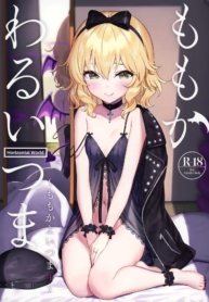 เมียซุกซน (C99) [HDoujin-Lc- อ่าน โดจิน มังฮวา เกาหลี ญี่ปุ่น จีน แปลไทยเมียซุกซน (C99) [Horizontal World (Matanonki)] Momoka Warui Tsuma Momoka Yoitsuma 4ตอนที่ 1 2 3 4 5 6 7 8 9 10 11 12 13 14 ฟรี ไม่มีโฆษณา อ่าน โดจิน Manhwa เกาหลี ญี่ปุ่น จีน เรามีครบ คัดมาให้เน้นๆ โดจิน 18+ รับประกันความฟินโดย  Doujin Lc