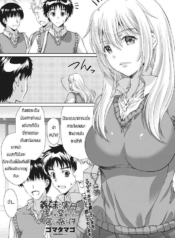 เมื่อน้องสาวคิดว่าDoujin-Lc- อ่าน โดจิน มังฮวา เกาหลี ญี่ปุ่น จีน แปลไทยเมื่อน้องสาวคิดว่าตัวเองเป็นเเม่เเท้ๆกลับชาติมาเกิด [Gomatamago] Gimai ga Jitsubo no umarekawari to iiharukenตอนที่ 1 2 3 4 5 6 7 8 9 10 11 12 13 14 ฟรี ไม่มีโฆษณา อ่าน โดจิน Manhwa เกาหลี ญี่ปุ่น จีน เรามีครบ คัดมาให้เน้นๆ โดจิน 18+ รับประกันความฟินโดย  Doujin Lc