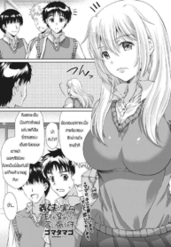 เมื่อน้องสาวคิดว่าDoujin-Lc- อ่าน โดจิน มังฮวา เกาหลี ญี่ปุ่น จีน แปลไทยเมื่อน้องสาวคิดว่าตัวเองเป็นเเม่เเท้ๆกลับชาติมาเกิด [Gomatamago] Gimai ga Jitsubo no umarekawari to iiharukenตอนที่ 1 2 3 4 5 6 7 8 9 10 11 12 13 14 ฟรี ไม่มีโฆษณา อ่าน โดจิน Manhwa เกาหลี ญี่ปุ่น จีน เรามีครบ คัดมาให้เน้นๆ โดจิน 18+ รับประกันความฟินโดย  Doujin Lc