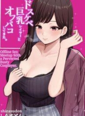 เมื่อผมถูกสาวคอDoujin-Lc- อ่าน โดจิน มังฮวา เกาหลี ญี่ปุ่น จีน แปลไทยเมื่อผมถูกสาวคอสเพลย์นัดเย็ด [Shirasudon] Dosukebe Kyonyuu Layer to Off-Pako shite kita Offline sex meetup with a perverted busty cosplayerตอนที่ 1 2 3 4 5 6 7 8 9 10 11 12 13 14 ฟรี ไม่มีโฆษณา อ่าน โดจิน Manhwa เกาหลี ญี่ปุ่น จีน เรามีครบ คัดมาให้เน้นๆ โดจิน 18+ รับประกันความฟินโดย  Doujin Lc