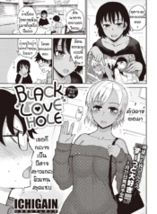 เมื่อเพื่อนผมกลายเDoujin-Lc- อ่าน โดจิน มังฮวา เกาหลี ญี่ปุ่น จีน แปลไทยเมื่อเพื่อนผมกลายเป็นสาวแกล [ICHIGAIN] Black love holeตอนที่ 1 2 3 4 5 6 7 8 9 10 11 12 13 14 ฟรี ไม่มีโฆษณา อ่าน โดจิน Manhwa เกาหลี ญี่ปุ่น จีน เรามีครบ คัดมาให้เน้นๆ โดจิน 18+ รับประกันความฟินโดย  Doujin Lc