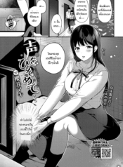 เมื่อได้รู้จักความDoujin-Lc- อ่าน โดจิน มังฮวา เกาหลี ญี่ปุ่น จีน แปลไทยเมื่อได้รู้จักความตื่นเต้นนั้น [Sakurai Maki]Koe wo hisometeตอนที่ 1 2 3 4 5 6 7 8 9 10 11 12 13 14 ฟรี ไม่มีโฆษณา อ่าน โดจิน Manhwa เกาหลี ญี่ปุ่น จีน เรามีครบ คัดมาให้เน้นๆ โดจิน 18+ รับประกันความฟินโดย  Doujin Lc