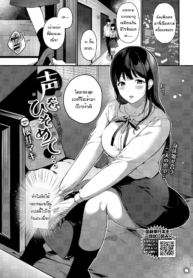 เมื่อได้รู้จักความDoujin-Lc- อ่าน โดจิน มังฮวา เกาหลี ญี่ปุ่น จีน แปลไทยเมื่อได้รู้จักความตื่นเต้นนั้น [Sakurai Maki]Koe wo hisometeตอนที่ 1 2 3 4 5 6 7 8 9 10 11 12 13 14 ฟรี ไม่มีโฆษณา อ่าน โดจิน Manhwa เกาหลี ญี่ปุ่น จีน เรามีครบ คัดมาให้เน้นๆ โดจิน 18+ รับประกันความฟินโดย  Doujin Lc