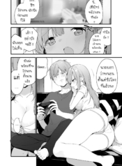เมื่อไหร่จะเข้านอนDoujin-Lc- อ่าน โดจิน มังฮวา เกาหลี ญี่ปุ่น จีน แปลไทยเมื่อไหร่จะเข้านอน [Fujiyama] Game to Kanojoตอนที่ 1 2 3 4 5 6 7 8 9 10 11 12 13 14 ฟรี ไม่มีโฆษณา อ่าน โดจิน Manhwa เกาหลี ญี่ปุ่น จีน เรามีครบ คัดมาให้เน้นๆ โดจิน 18+ รับประกันความฟินโดย  Doujin Lc