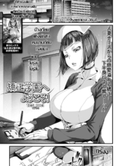 เรื่องฉาวคาวสวาท เDoujin-Lc- อ่าน โดจิน มังฮวา เกาหลี ญี่ปุ่น จีน แปลไทยเรื่องฉาวคาวสวาท เวรเฝ้าไข้กะกลางคืน [Tes_mel] Kyousei Gakuen e Youkoso!ตอนที่ 1 2 3 4 5 6 7 8 9 10 11 12 13 14 ฟรี ไม่มีโฆษณา อ่าน โดจิน Manhwa เกาหลี ญี่ปุ่น จีน เรามีครบ คัดมาให้เน้นๆ โดจิน 18+ รับประกันความฟินโดย  Doujin Lc