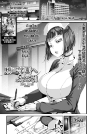 เรื่องฉาวคาวสวาท เDoujin-Lc- อ่าน โดจิน มังฮวา เกาหลี ญี่ปุ่น จีน แปลไทยเรื่องฉาวคาวสวาท เวรเฝ้าไข้กะกลางคืน [Tes_mel] Kyousei Gakuen e Youkoso!ตอนที่ 1 2 3 4 5 6 7 8 9 10 11 12 13 14 ฟรี ไม่มีโฆษณา อ่าน โดจิน Manhwa เกาหลี ญี่ปุ่น จีน เรามีครบ คัดมาให้เน้นๆ โดจิน 18+ รับประกันความฟินโดย  Doujin Lc