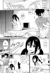 เรื่องตื่นเต้น วันDoujin-Lc- อ่าน โดจิน มังฮวา เกาหลี ญี่ปุ่น จีน แปลไทยเรื่องตื่นเต้น วันอาทิตย์ [Yukimi] Ai no Mama ni, Wagamama ni (Selfishly With Love)ตอนที่ 1 2 3 4 5 6 7 8 9 10 11 12 13 14 ฟรี ไม่มีโฆษณา อ่าน โดจิน Manhwa เกาหลี ญี่ปุ่น จีน เรามีครบ คัดมาให้เน้นๆ โดจิน 18+ รับประกันความฟินโดย  Doujin Lc