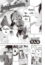 เรื่องรักบุ้งมิ้งขDoujin-Lc- อ่าน โดจิน มังฮวา เกาหลี ญี่ปุ่น จีน แปลไทยเรื่องรักบุ้งมิ้งของสาวตัวน้อยๆ [Ronna] Kyoudaippoi Kotoตอนที่ 1 2 3 4 5 6 7 8 9 10 11 12 13 14 ฟรี ไม่มีโฆษณา อ่าน โดจิน Manhwa เกาหลี ญี่ปุ่น จีน เรามีครบ คัดมาให้เน้นๆ โดจิน 18+ รับประกันความฟินโดย  Doujin Lc