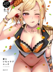 เรื่องรักๆของไอจังDoujin-Lc- อ่าน โดจิน มังฮวา เกาหลี ญี่ปุ่น จีน แปลไทยเรื่องรักๆของไอจัง[liz project (Miyamoto Liz)] Ai to Icha Love Ecchiตอนที่ 1 2 3 4 5 6 7 8 9 10 11 12 13 14 ฟรี ไม่มีโฆษณา อ่าน โดจิน Manhwa เกาหลี ญี่ปุ่น จีน เรามีครบ คัดมาให้เน้นๆ โดจิน 18+ รับประกันความฟินโดย  Doujin Lc