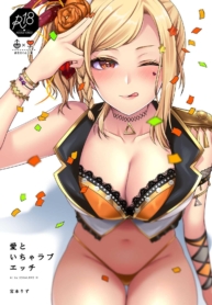 เรื่องรักๆของไอจังDoujin-Lc- อ่าน โดจิน มังฮวา เกาหลี ญี่ปุ่น จีน แปลไทยเรื่องรักๆของไอจัง[liz project (Miyamoto Liz)] Ai to Icha Love Ecchiตอนที่ 1 2 3 4 5 6 7 8 9 10 11 12 13 14 ฟรี ไม่มีโฆษณา อ่าน โดจิน Manhwa เกาหลี ญี่ปุ่น จีน เรามีครบ คัดมาให้เน้นๆ โดจิน 18+ รับประกันความฟินโดย  Doujin Lc