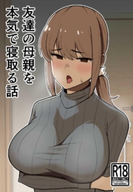 เรื่องราวการแย่งแมDoujin-Lc- อ่าน โดจิน มังฮวา เกาหลี ญี่ปุ่น จีน แปลไทยเรื่องราวการแย่งแม่เพื่อน [Shikibuton Cover] Tomodachi no Hahaoya wo Honki de Netoru Hanashiตอนที่ 1 2 3 4 5 6 7 8 9 10 11 12 13 14 ฟรี ไม่มีโฆษณา อ่าน โดจิน Manhwa เกาหลี ญี่ปุ่น จีน เรามีครบ คัดมาให้เน้นๆ โดจิน 18+ รับประกันความฟินโดย  Doujin Lc