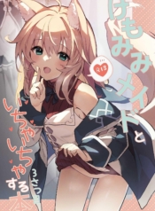 เรื่องราวของผมกับสDoujin-Lc- อ่าน โดจิน มังฮวา เกาหลี ญี่ปุ่น จีน แปลไทยเรื่องราวของผมกับสาวเมดหูสัตว์ [Dot Eito (Sawayaka Samehada)] Kemomimi Maid to Ichaicha suru Honตอนที่ 1 2 3 4 5 6 7 8 9 10 11 12 13 14 ฟรี ไม่มีโฆษณา อ่าน โดจิน Manhwa เกาหลี ญี่ปุ่น จีน เรามีครบ คัดมาให้เน้นๆ โดจิน 18+ รับประกันความฟินโดย  Doujin Lc