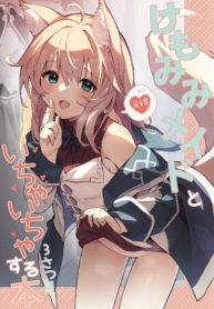 เรื่องราวของผมกับสDoujin-Lc- อ่าน โดจิน มังฮวา เกาหลี ญี่ปุ่น จีน แปลไทยเรื่องราวของผมกับสาวเมดหูสัตว์ [Dot Eito (Sawayaka Samehada)] Kemomimi Maid to Ichaicha suru Honตอนที่ 1 2 3 4 5 6 7 8 9 10 11 12 13 14 ฟรี ไม่มีโฆษณา อ่าน โดจิน Manhwa เกาหลี ญี่ปุ่น จีน เรามีครบ คัดมาให้เน้นๆ โดจิน 18+ รับประกันความฟินโดย  Doujin Lc