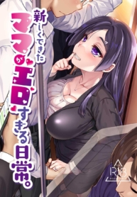 เรื่องราวของผมกับเDoujin-Lc- อ่าน โดจิน มังฮวา เกาหลี ญี่ปุ่น จีน แปลไทยเรื่องราวของผมกับเเม่เลี้ยง [Shin Hijiridou Honpo (Hijiri Tsukasa)] Atarashiku Dekita Mama ga Ero Sugiru Nichijouตอนที่ 1 2 3 4 5 6 7 8 9 10 11 12 13 14 ฟรี ไม่มีโฆษณา อ่าน โดจิน Manhwa เกาหลี ญี่ปุ่น จีน เรามีครบ คัดมาให้เน้นๆ โดจิน 18+ รับประกันความฟินโดย  Doujin Lc