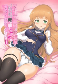 เรื่องลามกของผมกับDoujin-Lc- อ่าน โดจิน มังฮวา เกาหลี ญี่ปุ่น จีน แปลไทยเรื่องลามกของผมกับเจ้าหญิง [Hisagoya (Momio)] There’s No Way An Ecchi Event Will Happen Between Me and the Princess of Manaria Kingdom! (Manaria Friends)ตอนที่ 1 2 3 4 5 6 7 8 9 10 11 12 13 14 ฟรี ไม่มีโฆษณา อ่าน โดจิน Manhwa เกาหลี ญี่ปุ่น จีน เรามีครบ คัดมาให้เน้นๆ โดจิน 18+ รับประกันความฟินโดย  Doujin Lc