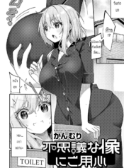 เรื่องลี้ลับในโรงเDoujin-Lc- อ่าน โดจิน มังฮวา เกาหลี ญี่ปุ่น จีน แปลไทยเรื่องลี้ลับในโรงเรียน [Kanmuri] Fushikina zouni goyoujinตอนที่ 1 2 3 4 5 6 7 8 9 10 11 12 13 14 ฟรี ไม่มีโฆษณา อ่าน โดจิน Manhwa เกาหลี ญี่ปุ่น จีน เรามีครบ คัดมาให้เน้นๆ โดจิน 18+ รับประกันความฟินโดย  Doujin Lc