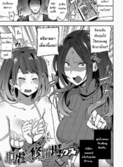 เรื่องวุ่นวายของผมDoujin-Lc- อ่าน โดจิน มังฮวา เกาหลี ญี่ปุ่น จีน แปลไทยเรื่องวุ่นวายของผมกับ(พวก)เธอ [Indo Curry] Kougyaku SyurabaXX (BITCH ONLY)ตอนที่ 1 2 3 4 5 6 7 8 9 10 11 12 13 14 ฟรี ไม่มีโฆษณา อ่าน โดจิน Manhwa เกาหลี ญี่ปุ่น จีน เรามีครบ คัดมาให้เน้นๆ โดจิน 18+ รับประกันความฟินโดย  Doujin Lc