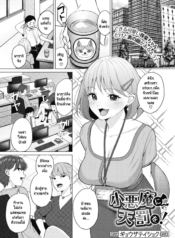 เรื่องวุ่นวายภายในDoujin-Lc- อ่าน โดจิน มังฮวา เกาหลี ญี่ปุ่น จีน แปลไทยเรื่องวุ่นวายภายในบริษัท [Gyouza Teishoku] Koakuma ni Tenbatsu wo!ตอนที่ 1 2 3 4 5 6 7 8 9 10 11 12 13 14 ฟรี ไม่มีโฆษณา อ่าน โดจิน Manhwa เกาหลี ญี่ปุ่น จีน เรามีครบ คัดมาให้เน้นๆ โดจิน 18+ รับประกันความฟินโดย  Doujin Lc