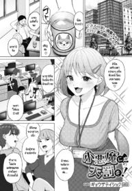 เรื่องวุ่นวายภายในDoujin-Lc- อ่าน โดจิน มังฮวา เกาหลี ญี่ปุ่น จีน แปลไทยเรื่องวุ่นวายภายในบริษัท [Gyouza Teishoku] Koakuma ni Tenbatsu wo!ตอนที่ 1 2 3 4 5 6 7 8 9 10 11 12 13 14 ฟรี ไม่มีโฆษณา อ่าน โดจิน Manhwa เกาหลี ญี่ปุ่น จีน เรามีครบ คัดมาให้เน้นๆ โดจิน 18+ รับประกันความฟินโดย  Doujin Lc