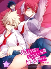 เรื่องวุ่นๆของเจ้าDoujin-Lc- อ่าน โดจิน มังฮวา เกาหลี ญี่ปุ่น จีน แปลไทยเรื่องวุ่นๆของเจ้าสาวกับเพื่อนสมัยเด็กของผม [OMEGA 2-D (Hibino Tomoki, Shima Seiryuu)] Boku no Iinazuke to Osananajimi ga Shuraba Sugiru Ver.5+5.5+COSPLAYตอนที่ 1 2 3 4 5 6 7 8 9 10 11 12 13 14 ฟรี ไม่มีโฆษณา อ่าน โดจิน Manhwa เกาหลี ญี่ปุ่น จีน เรามีครบ คัดมาให้เน้นๆ โดจิน 18+ รับประกันความฟินโดย  Doujin Lc