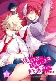 เรื่องวุ่นๆของเจ้าDoujin-Lc- อ่าน โดจิน มังฮวา เกาหลี ญี่ปุ่น จีน แปลไทยเรื่องวุ่นๆของเจ้าสาวกับเพื่อนสมัยเด็กของผม [OMEGA 2-D (Hibino Tomoki, Shima Seiryuu)] Boku no Iinazuke to Osananajimi ga Shuraba Sugiru Ver.5+5.5+COSPLAYตอนที่ 1 2 3 4 5 6 7 8 9 10 11 12 13 14 ฟรี ไม่มีโฆษณา อ่าน โดจิน Manhwa เกาหลี ญี่ปุ่น จีน เรามีครบ คัดมาให้เน้นๆ โดจิน 18+ รับประกันความฟินโดย  Doujin Lc