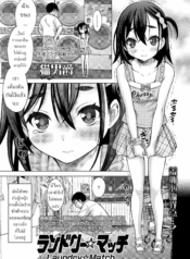 เรื่องเกิดในร้านซัDoujin-Lc- อ่าน โดจิน มังฮวา เกาหลี ญี่ปุ่น จีน แปลไทยเรื่องเกิดในร้านซักผ้า [Nekodanshaku] Laundry Matchตอนที่ 1 2 3 4 5 6 7 8 9 10 11 12 13 14 ฟรี ไม่มีโฆษณา อ่าน โดจิน Manhwa เกาหลี ญี่ปุ่น จีน เรามีครบ คัดมาให้เน้นๆ โดจิน 18+ รับประกันความฟินโดย  Doujin Lc